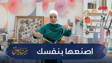 فقرة اصنعها بنفسك وماسكات بيتية مع مينا وسمر