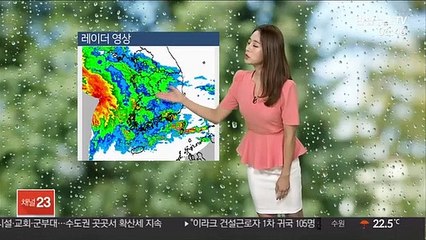 [날씨] 오후부터 거센 비바람…서울 최대 150mm