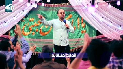 ارشيف قناة فورتين