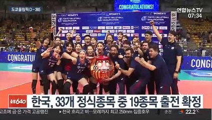다시 1년 앞으로 도쿄올림픽…정상 개최는 물음표