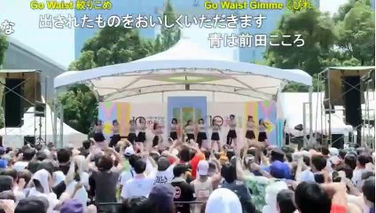 BEYOOOOONDS - Go Waist