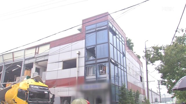 탱크로리로 수산화나트륨 옮기다 폭발…안전 수칙 위반 수사