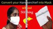 Instant Mask with Handkerchief | How to Make Mask At Home with Handkerchief | Homemade Mask for Pollution | DIY Mask with Handkerchief