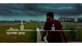 Volte Paro Tumi Bondhu Ami Voli Nai - mehedi84hasan