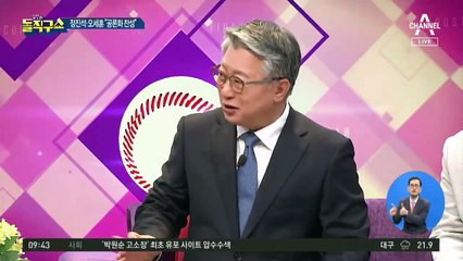 전국에서 ‘패닉 바잉’…상반기 주택 거래 62만 건 ‘최대’