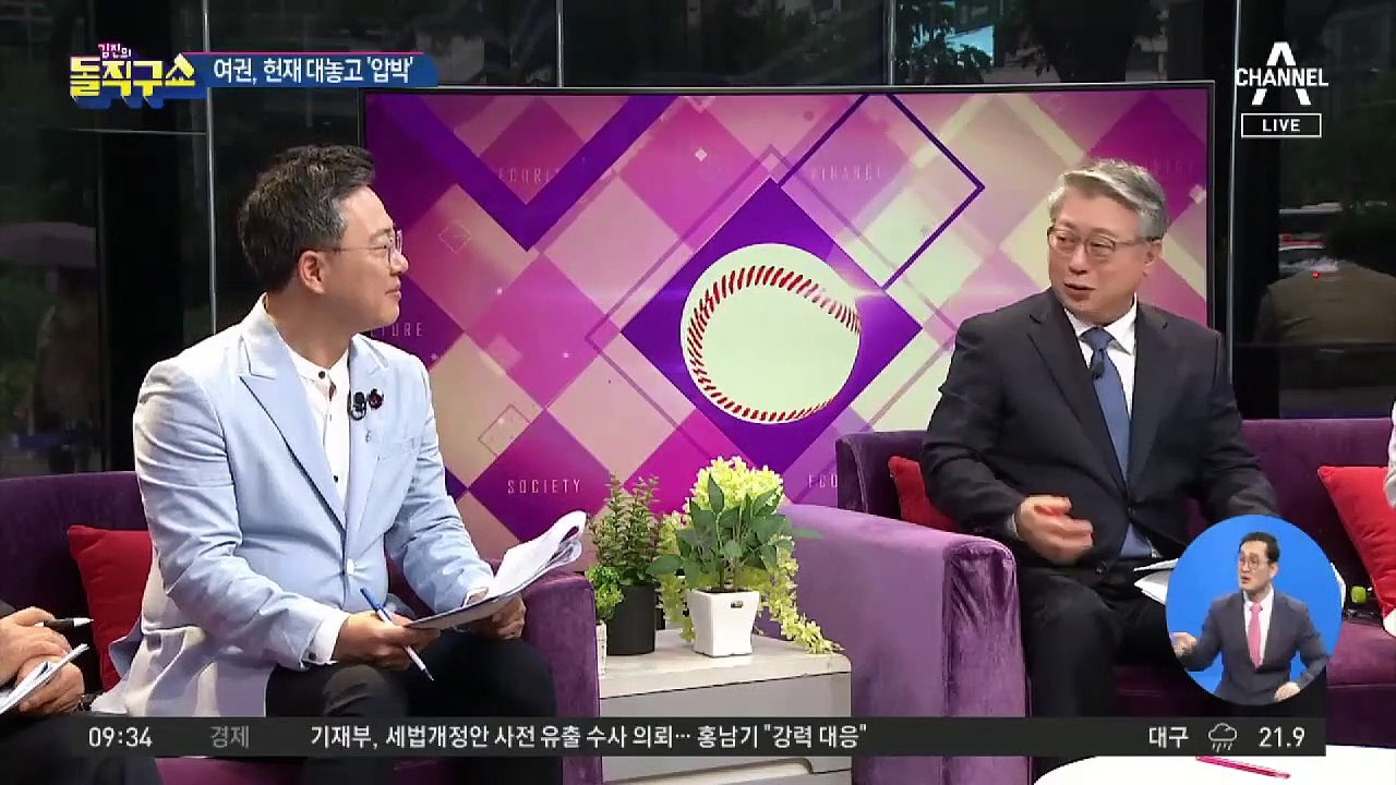 부동산 민심이 불쏘시개…16년 만에 불붙은 ‘행정수도 이전’