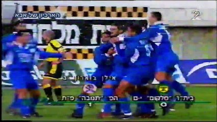 בית"ר ירושלים נגד הפועל פ''ת 97 98 מחזור 22