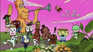それいけ!アンパンマンくらぶ　200720