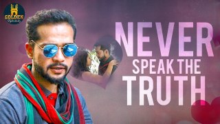 Never Speak The Truth Comedy Video | Actor Abdul Razzak | 2019 Comedy Videos | Golden Hyderabadiz