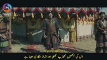 Direnis, karatay movie Trailer 2 with Urdu Subtitle