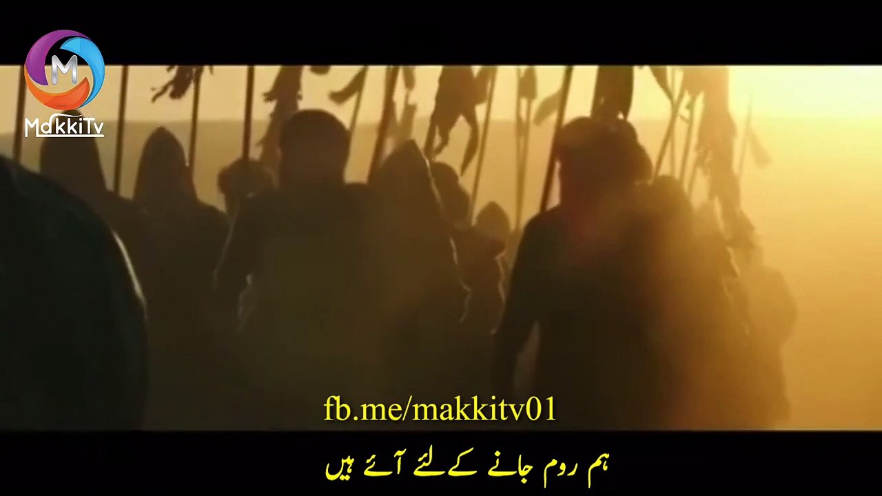 Direnis,karatay movie Trailer 1 Urdu Subtitle