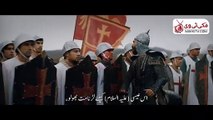 Malazgirt Trailer 2 Urdu Subtitle 1071 -Turgut alp _ Release move 13 March