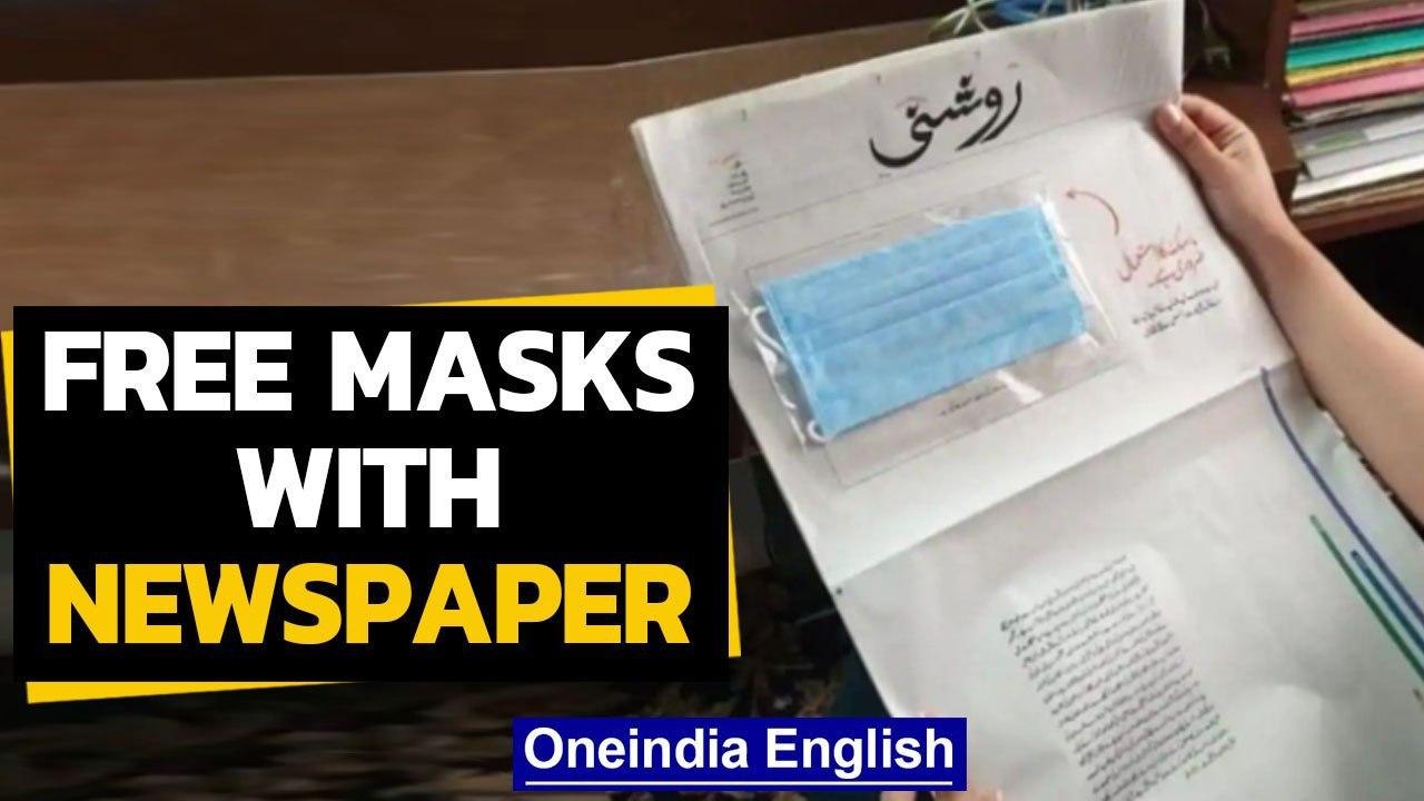 Kashmir's Urdu newspaper delivers complementary masks Oneindia News video Dailymotion