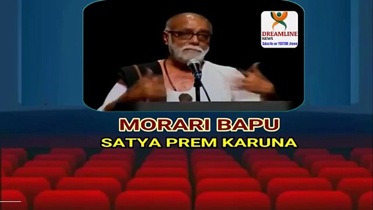 Morari Bapu ke Anmol Vachan ||  मोरारी बापू के अनमोल वचन