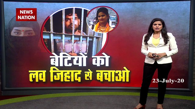 Love jihad: Man kills woman and daughter in Uttar Pradesh's Meerut