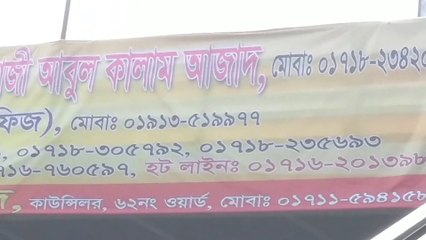 শনির আখড়া গরুর হাট / shanir akhra gorur hat 2020