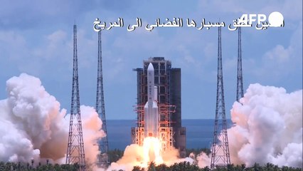 الصين تطلق مسبارها الفضائي الى المريخ