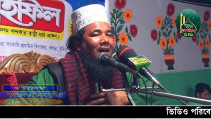 মাকে অনেক সুন্দর গজল