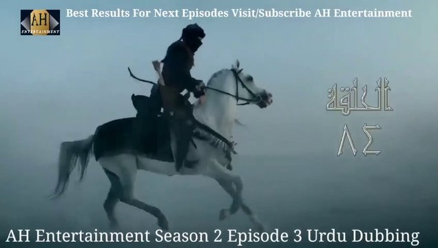 Ertugrul Gazi Season 2 Episode 3 in urdu dubbing - Ertugrul season 2 episode 3 urdu dubbed