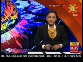 Hiru News 23-07-2020
