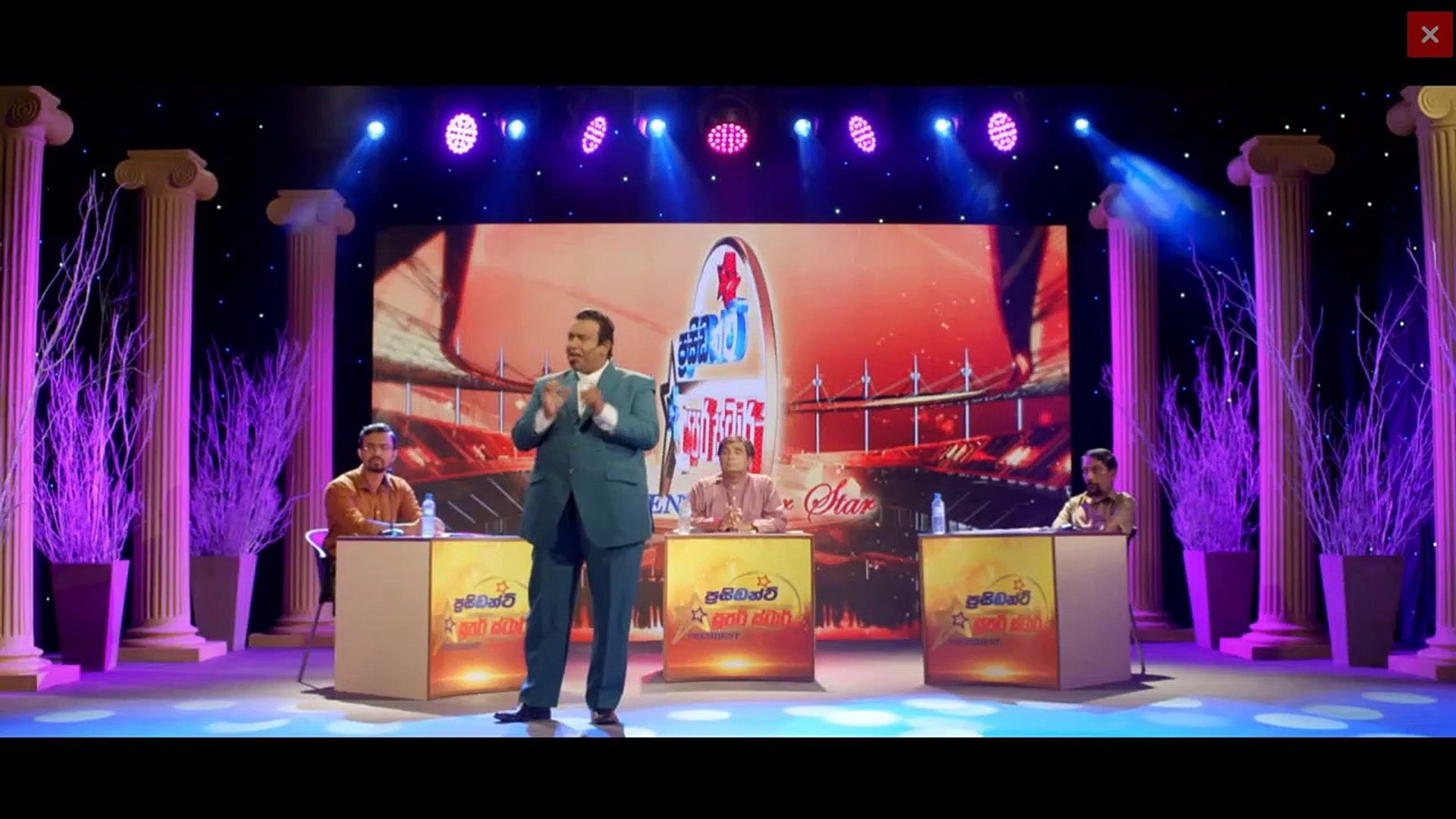 president super star-3