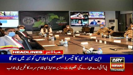 ARY NEWS HEADLINES | 12 PM | 23rd JULY 2020