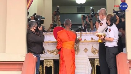 ฌาปนกิจแล้ว ปิดตำนาน “ซีอุย”