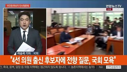 이인영 "남북관계 풀 수 있다면 특사로 평양 방문"