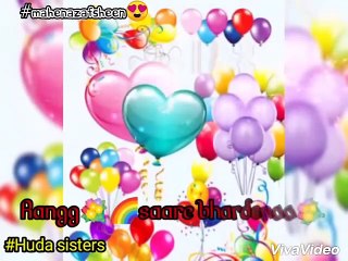 Allah ne mujhko paida kiyaHasbi rabbi jallallah by Huda sister islamic hamd #mahenazafsheen #naat - YouTube