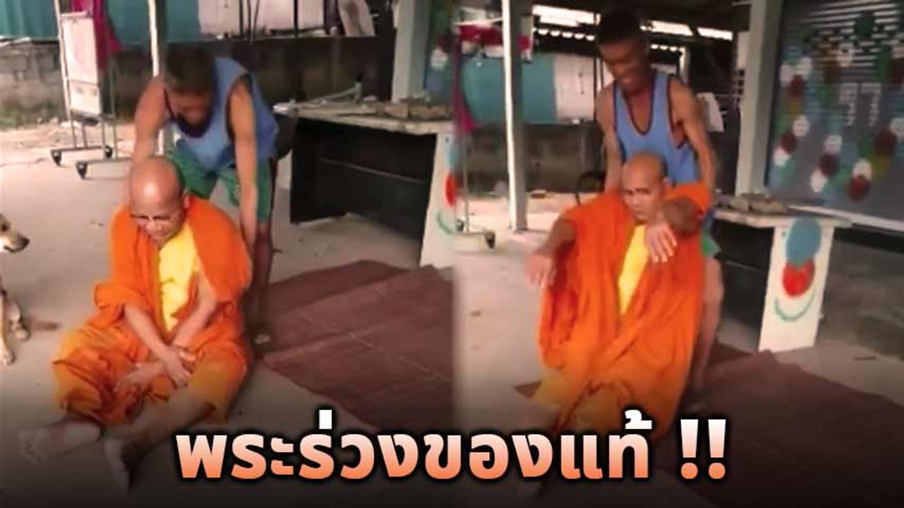 วิจารณ์สนั่น !! คลิปพระเมาแอ๋ ดื่มหนักจนเพี้ยน ขับรถชนรั้วบ้าน
