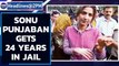 Sonu Punjaban gets 24 years in jail for trafficking minor| Oneindia News