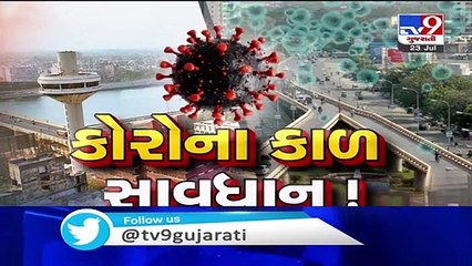 7 more die of coronavirus in Rajkot