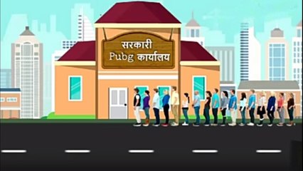 If pubg was a government office? / VSS: Viraj Shivam & Scélérat