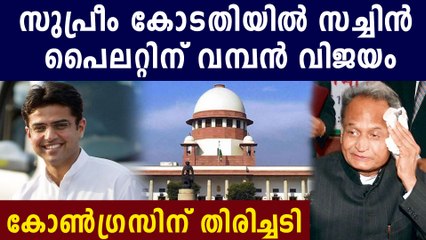 Sachin Pilot Wins A Big Step In Supreme Court Against Congress | Oneindia Malayalam