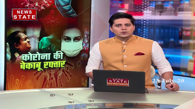 Madhya Pradesh: MP कैबिनेट तक पहुंचा कोरोना वायरस, देखें रिपोर्ट