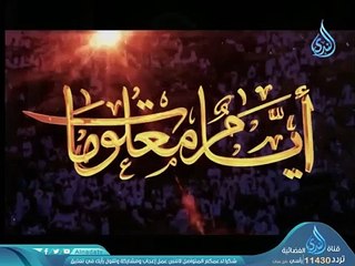 الخليل ودعوة التوحيد  _ ح3 _ أيام معلومات _ أحمد الفولي  في ضيافة الشيخ محمد سعد الشرقاوي