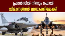 First Batch Of Rafale Jets To Land In Ambala Air Force Station On July 29 | Oneindia Malayalam
