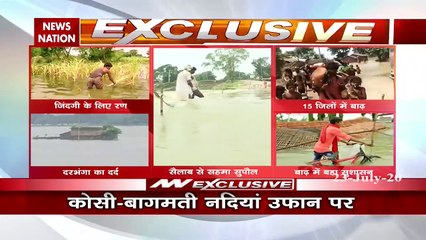 Bihar: Flood situation grim in Kosi region, thousands leave villages