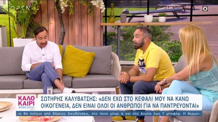 Γενέθλια για τον Σωτήρη Καλυβάτση! Δεν πάει ο νους σας πόσο γίνεται