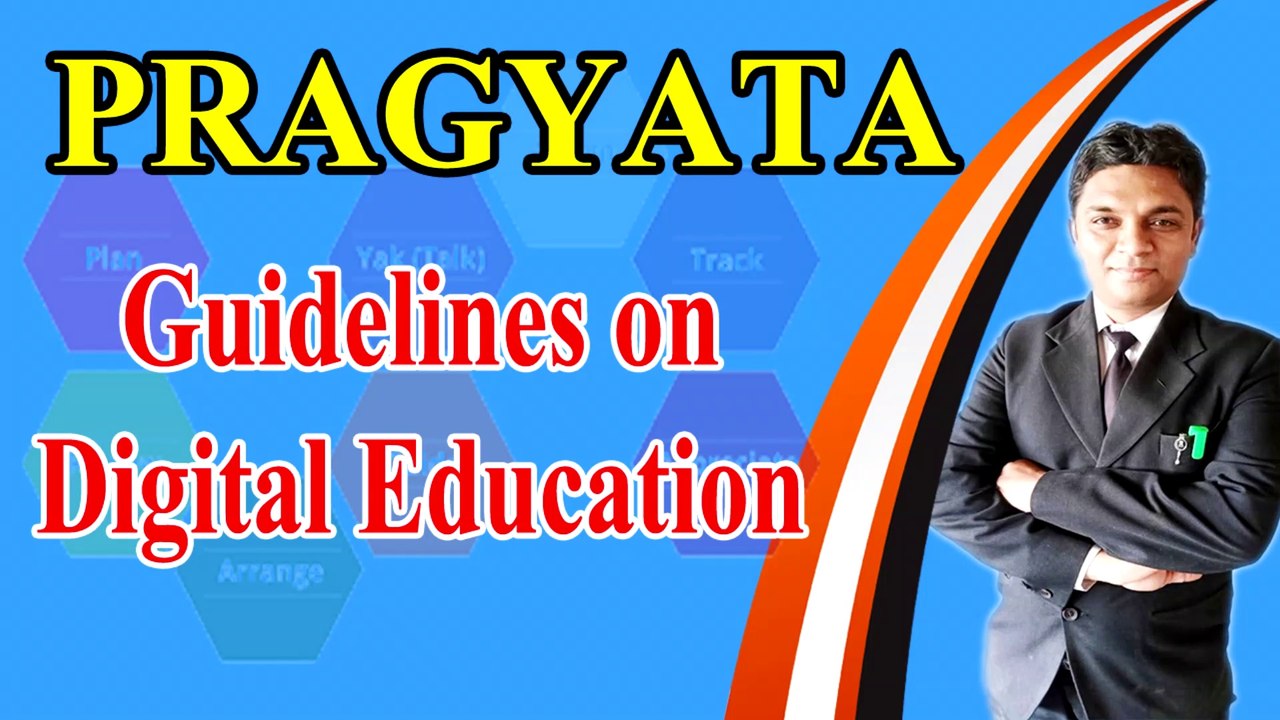 PRAGYATA | Guidelines on Digital Education by HRD Ministry | Online Classes को लेकर गाइडलाइंस जारी | Pragyata Guidelines on Digital Education | प्रज्ञाता दिशा-निर्देश | PRAGYATA Guidelines | Digital Education | Pragyata | Legal knowledge | By Expert Vakil