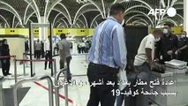 إعادة فتح مطار بغداد بعد أشهر من الإغلاق بسبب فيروس كورونا