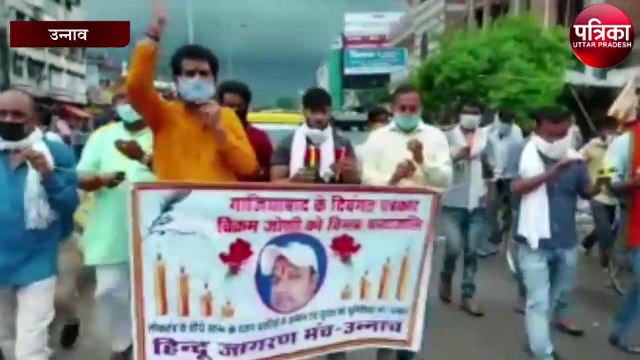 पत्रकार विक्रम जोशी के मामले को लेकर लोगो ने निकाला कैंडल मार्च