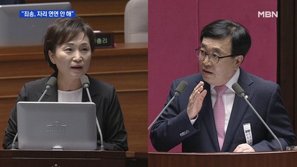 김현미, 첫 대국민 사과 "집값 올라 죄송…자리 연연 안 해"