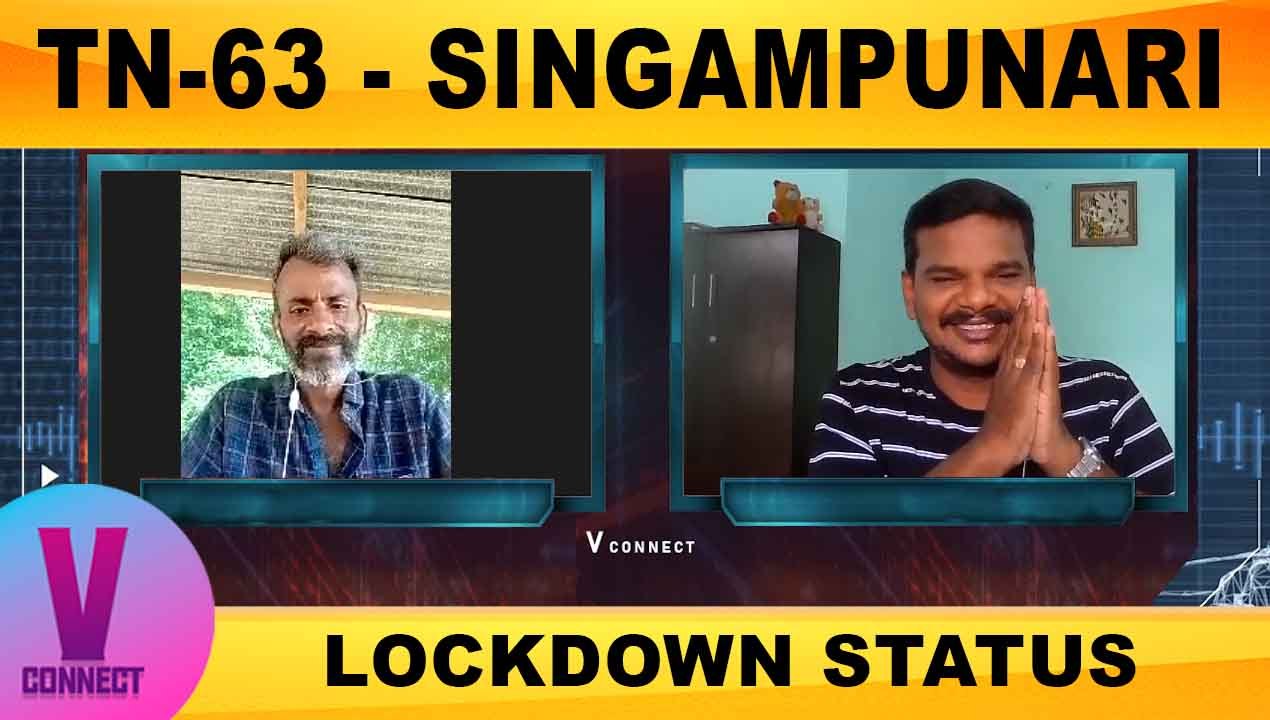 TN-63 SINGAMPUNARI | LOCKDOWN STATUS | ONEINDIA TAMIL