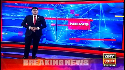 ARY NEWS Bulletin | 3 PM | 23rd JULY 2020