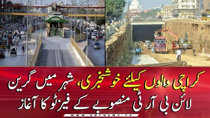 Work on Karachi’s Green Line BRT Phase-II track to start from next month
