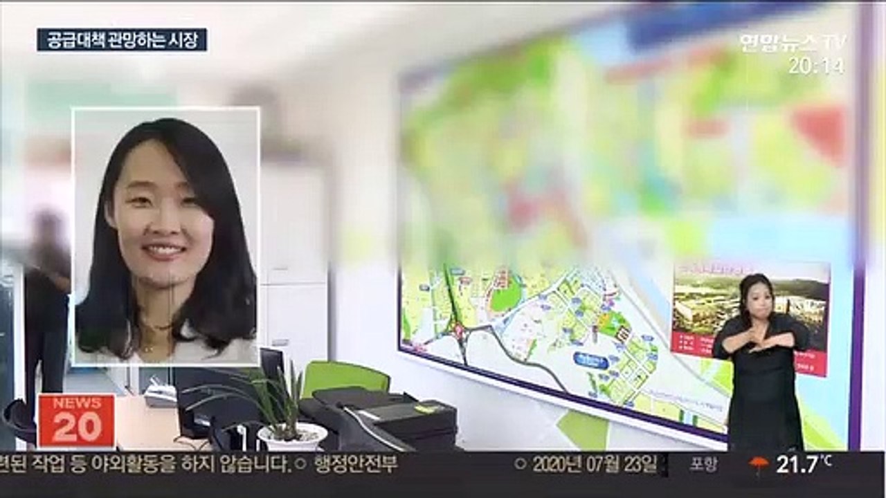 "공급대책 지켜보자"…수도권 아파트값 상승세 둔화