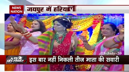 Hariyali Teej festival faded due to Corona epidemic