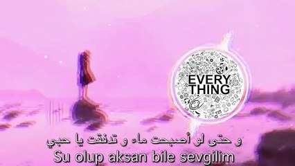 أغنية تركية مترجمة ( المكان بأكملة مظلم ولكن لا تخف و عانقني ) _ Günay Aksoy - H