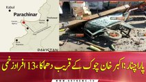 At least 13 injured in explosion in Parachinar